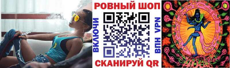 Купить закладку СОЛЬ  Бошки Шишки  МЕФ  ГАШ  Белокуриха