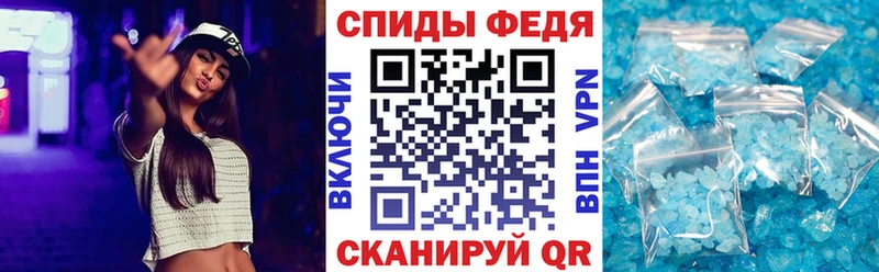 Амфетамин Розовый  Купить закладки  Белокуриха 
