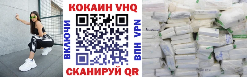 Купить где  Белокуриха  Cocaine Columbia 