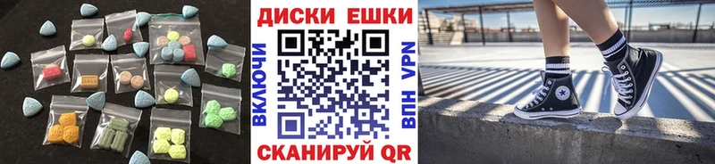 Купить где  Белокуриха  Ecstasy бентли 