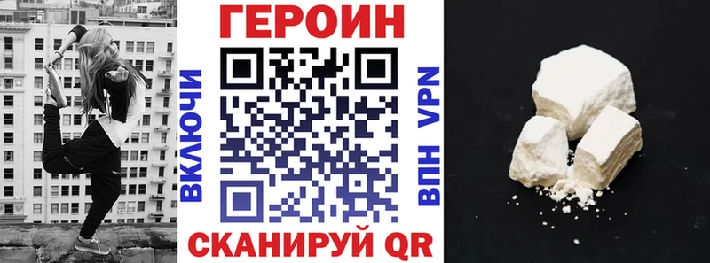 Купить где  Белокуриха  ГЕРОИН гречка 