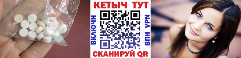 Купить закладки  Белокуриха  Кетамин VHQ 