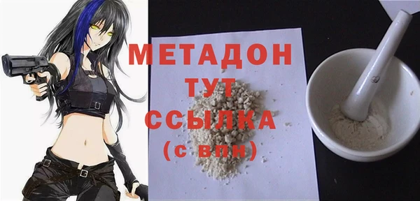 мяу мяу мука Козловка