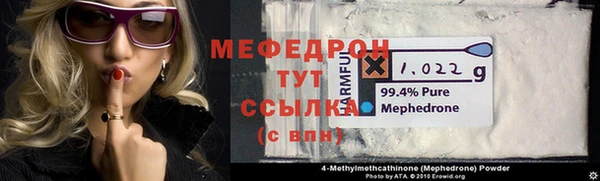 мяу мяу мука Козловка