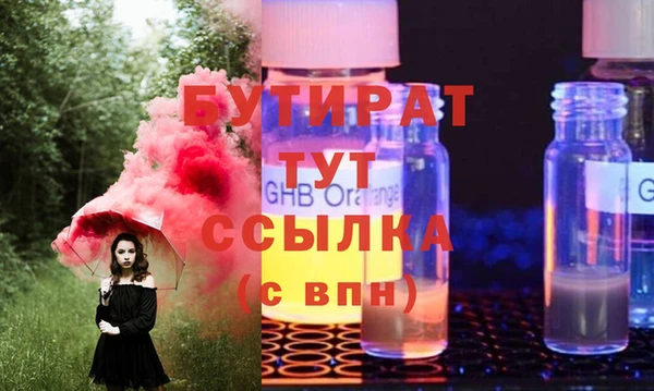 мяу мяу мука Козловка