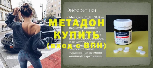 мяу мяу мука Козловка