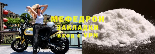 мяу мяу мука Козловка
