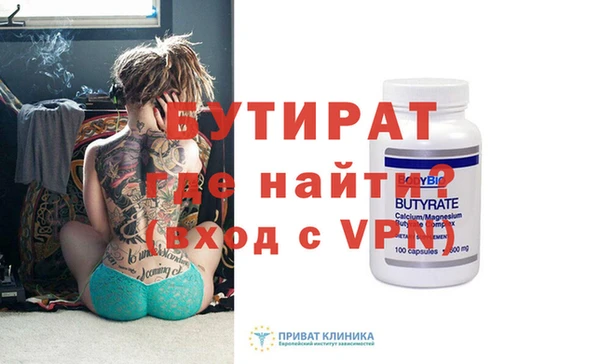 мяу мяу мука Козловка