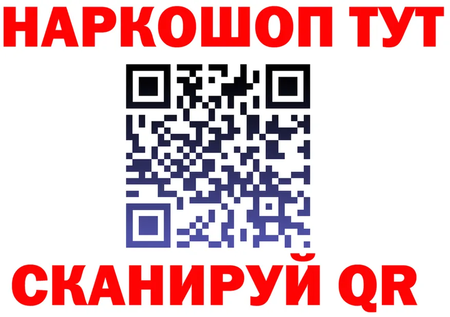 Alpha-PVP СК зеркало это гидра Белокуриха