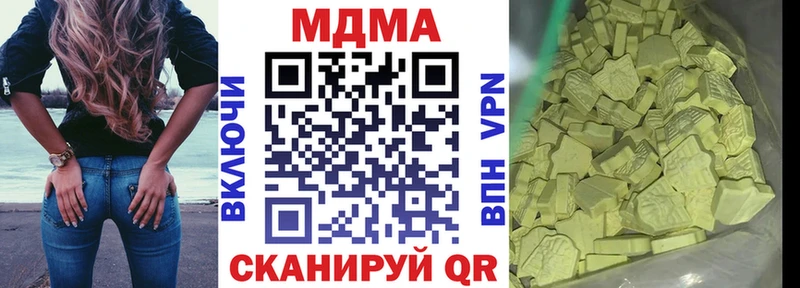МДМА Molly  Купить где  Белокуриха 