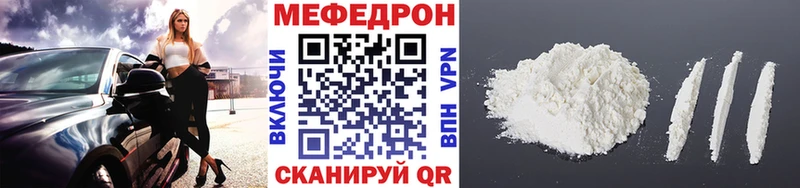 Меф мяу мяу  Купить где  Белокуриха 