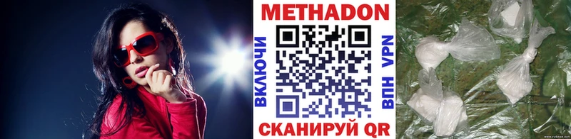 Купить закладки  Белокуриха  Метадон мёд 