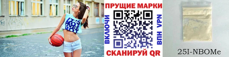 Купить закладки  Белокуриха  Марки NBOMe 1500мкг 
